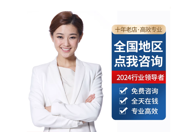 柳北离职公积金代提