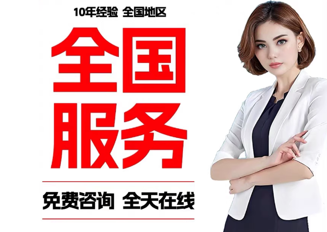 柳北在职公积金代提